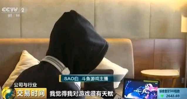 骚白爆料吊哥是谁啊视频,吊哥身份大起底，视频爆料引热议